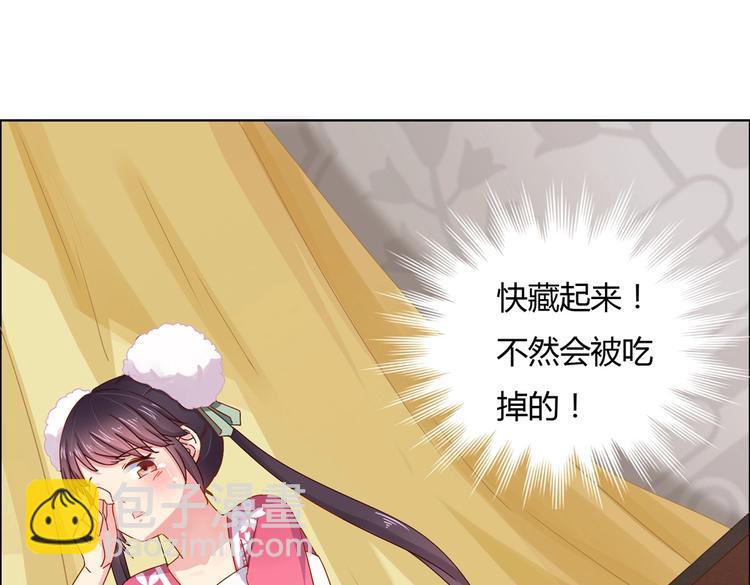 🍵被天敌饲养的日子 第4话 兔兔那么可爱，为什么要吃兔兔 第10页
