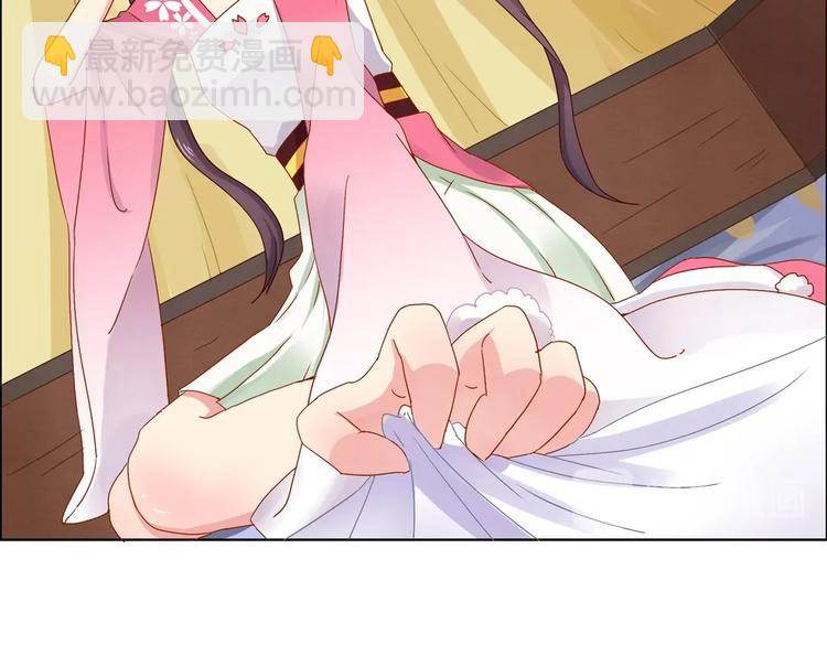 🍵被天敌饲养的日子 第4话 兔兔那么可爱，为什么要吃兔兔 第11页