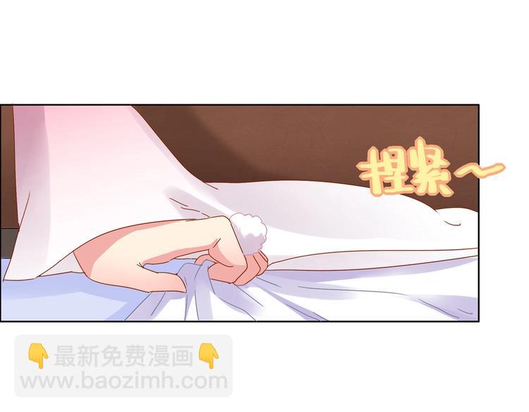 🍵被天敌饲养的日子 第4话 兔兔那么可爱，为什么要吃兔兔 第13页