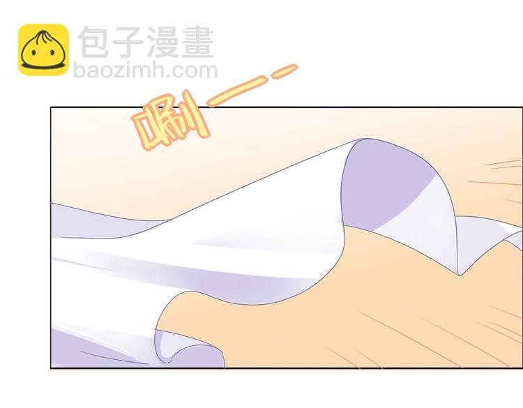 🍵被天敌饲养的日子 第4话 兔兔那么可爱，为什么要吃兔兔 第15页