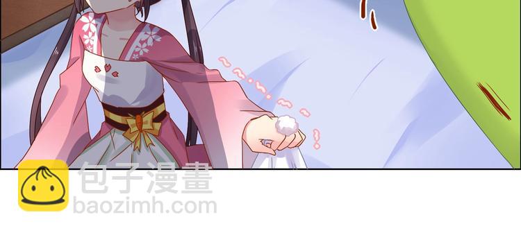 🍵被天敌饲养的日子 第4话 兔兔那么可爱，为什么要吃兔兔 第20页