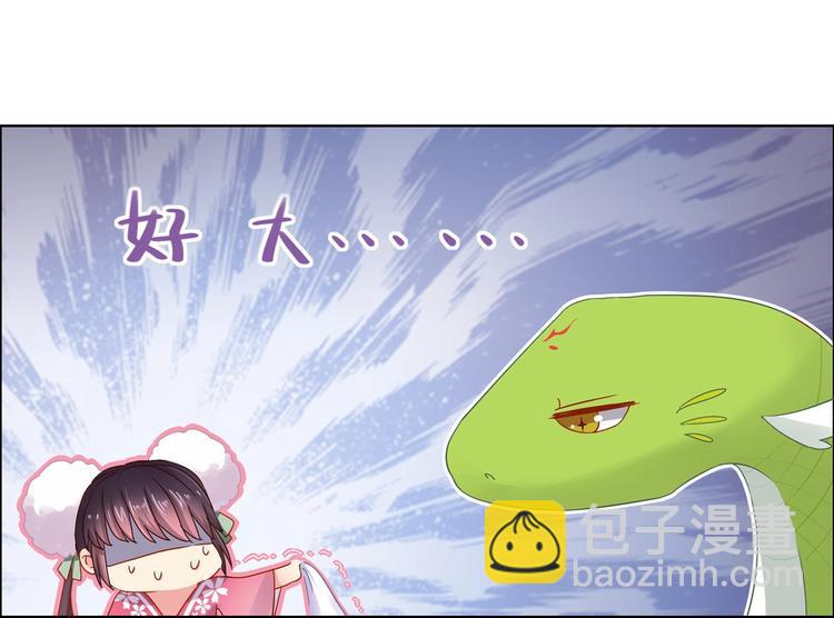 🍵被天敌饲养的日子 第4话 兔兔那么可爱，为什么要吃兔兔 第21页