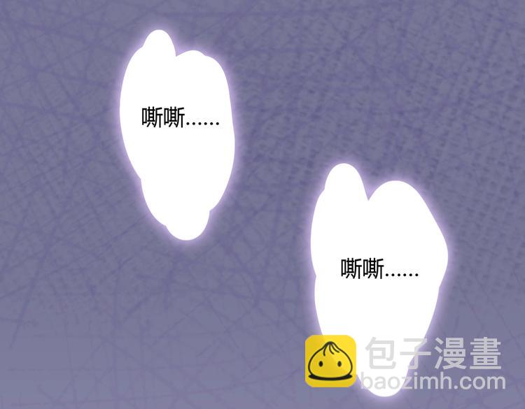 🍵被天敌饲养的日子 第4话 兔兔那么可爱，为什么要吃兔兔 第22页