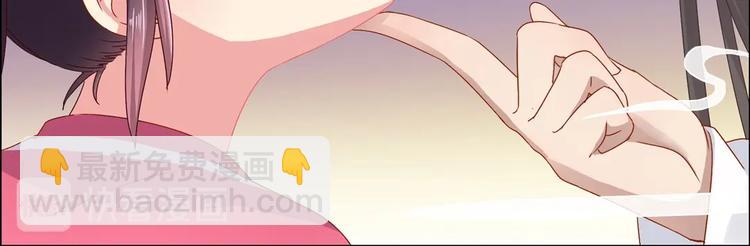 🍵被天敌饲养的日子 第4话 兔兔那么可爱，为什么要吃兔兔 第25页