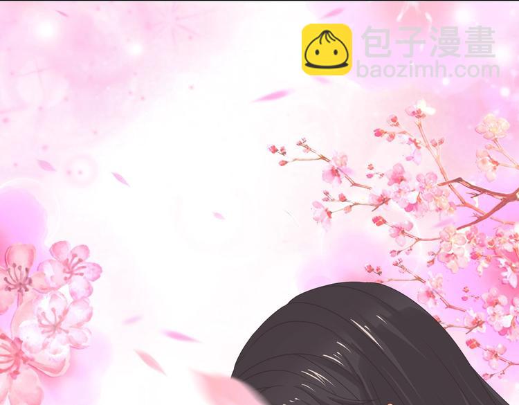 🍵被天敌饲养的日子 第4话 兔兔那么可爱，为什么要吃兔兔 第26页