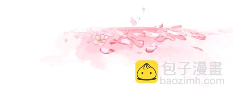 🍵被天敌饲养的日子 第4话 兔兔那么可爱，为什么要吃兔兔 第34页