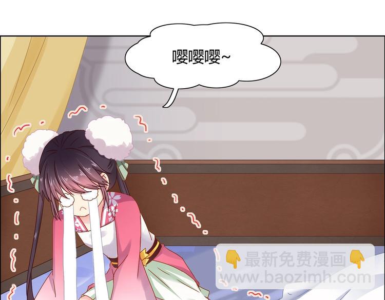 🍵被天敌饲养的日子 第4话 兔兔那么可爱，为什么要吃兔兔 第6页