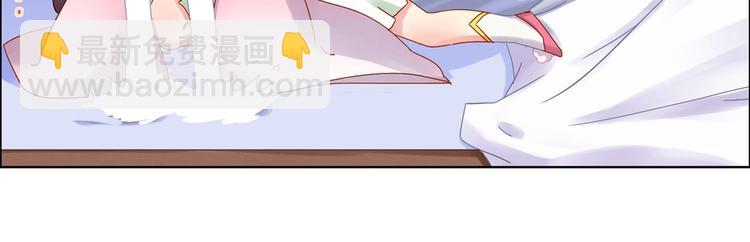 🍵被天敌饲养的日子 第4话 兔兔那么可爱，为什么要吃兔兔 第7页