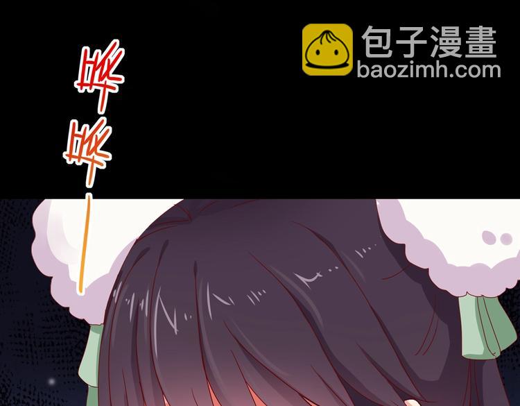🍵被天敌饲养的日子 第32话  担心大流氓的兔兔 第10页