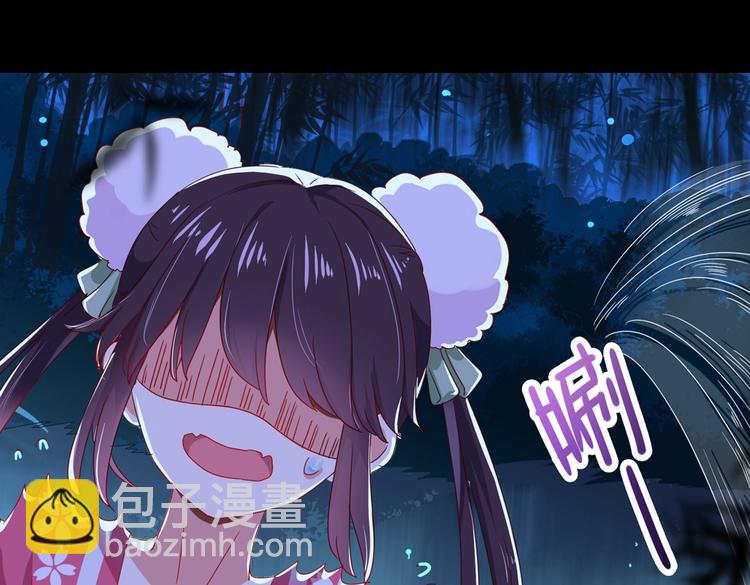 🍵被天敌饲养的日子 第32话  担心大流氓的兔兔 第15页