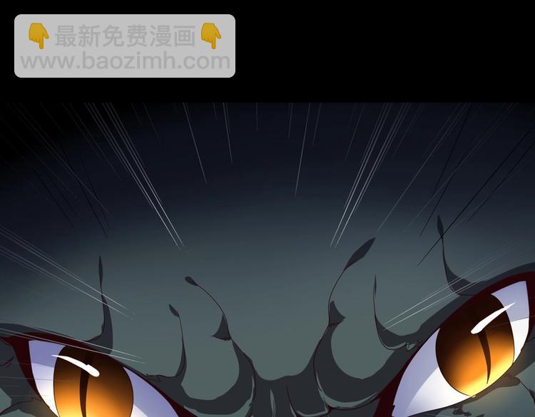 🍵被天敌饲养的日子 第32话  担心大流氓的兔兔 第23页