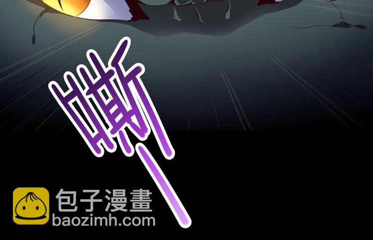 🍵被天敌饲养的日子 第32话  担心大流氓的兔兔 第24页