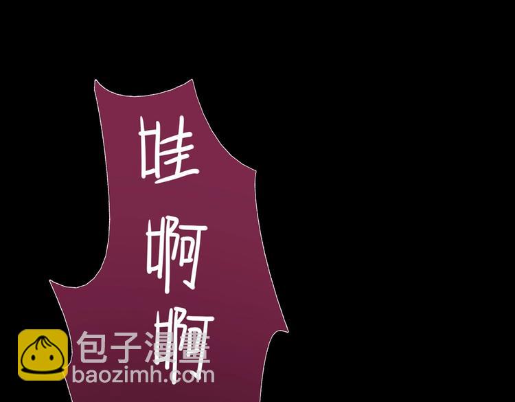 🍵被天敌饲养的日子 第32话  担心大流氓的兔兔 第25页