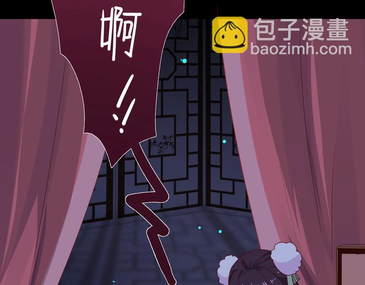 🍵被天敌饲养的日子 第32话  担心大流氓的兔兔 第26页