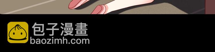 🍵被天敌饲养的日子 第32话  担心大流氓的兔兔 第38页