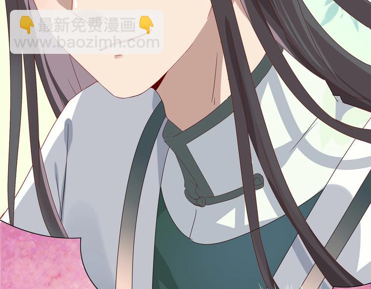 🍵被天敌饲养的日子 第32话  担心大流氓的兔兔 第42页