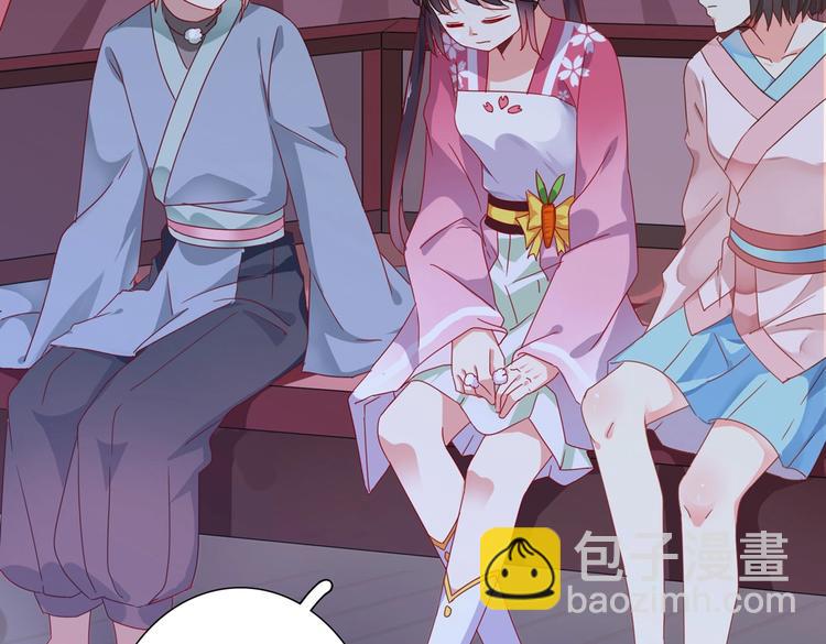 🍵被天敌饲养的日子 第32话  担心大流氓的兔兔 第47页