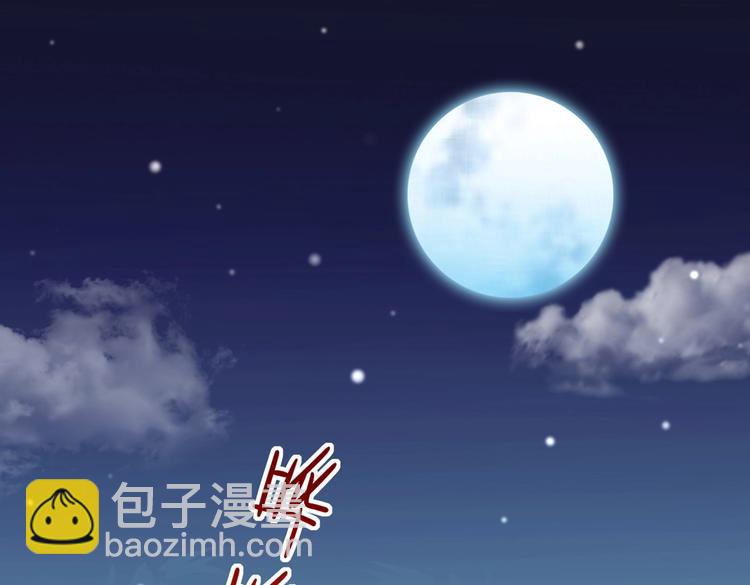 🍵被天敌饲养的日子 第32话  担心大流氓的兔兔 第6页