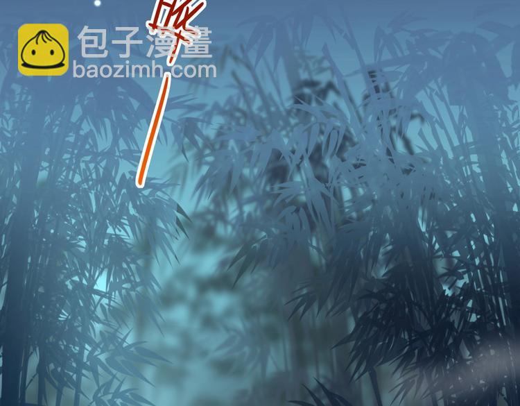 🍵被天敌饲养的日子 第32话  担心大流氓的兔兔 第7页