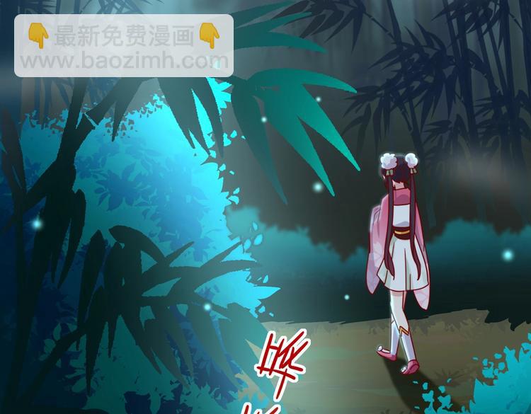 🍵被天敌饲养的日子 第32话  担心大流氓的兔兔 第8页