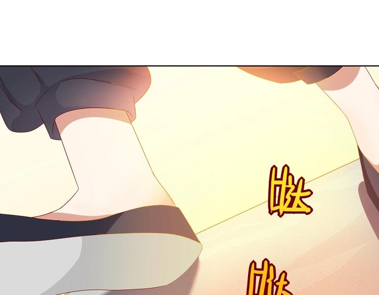 🍵被天敌饲养的日子 第34话 这看脸的兔啊 第16页