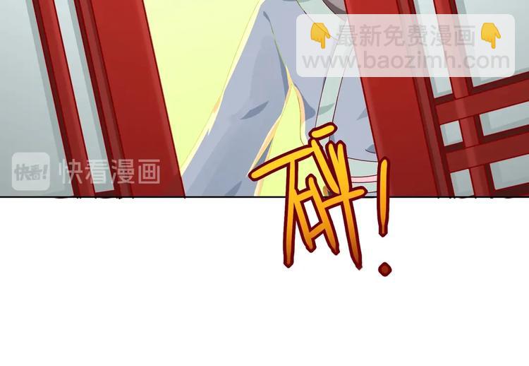 🍵被天敌饲养的日子 第34话 这看脸的兔啊 第19页