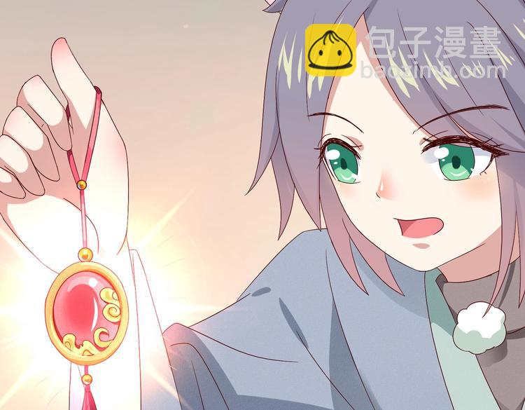 🍵被天敌饲养的日子 第34话 这看脸的兔啊 第29页