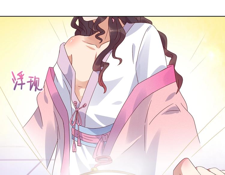 🍵被天敌饲养的日子 第34话 这看脸的兔啊 第31页