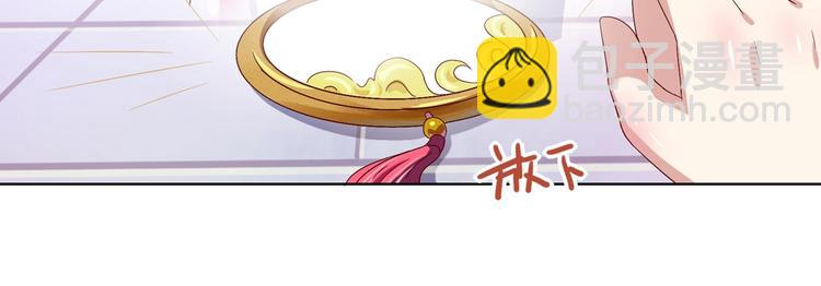 🍵被天敌饲养的日子 第34话 这看脸的兔啊 第32页