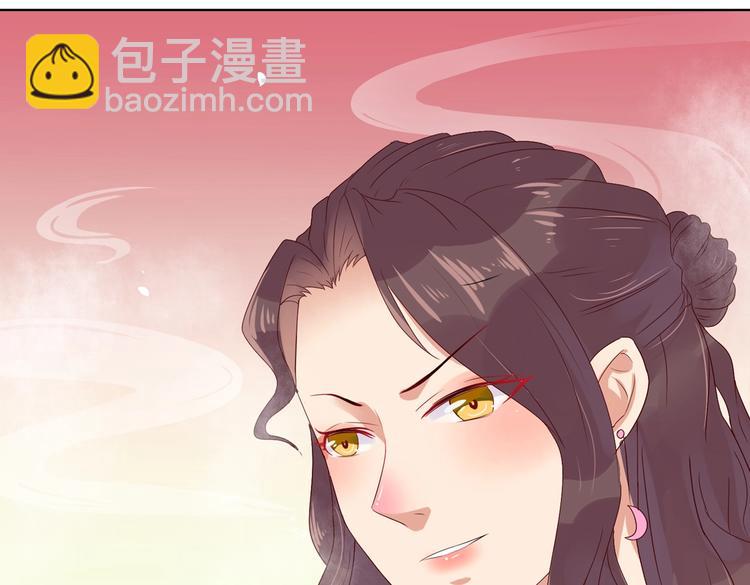 🍵被天敌饲养的日子 第34话 这看脸的兔啊 第48页