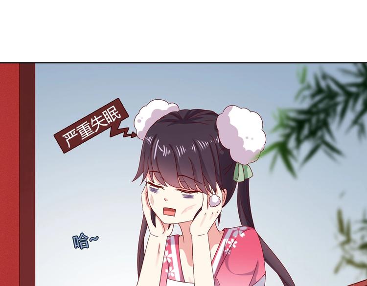 🍵被天敌饲养的日子 第34话 这看脸的兔啊 第6页