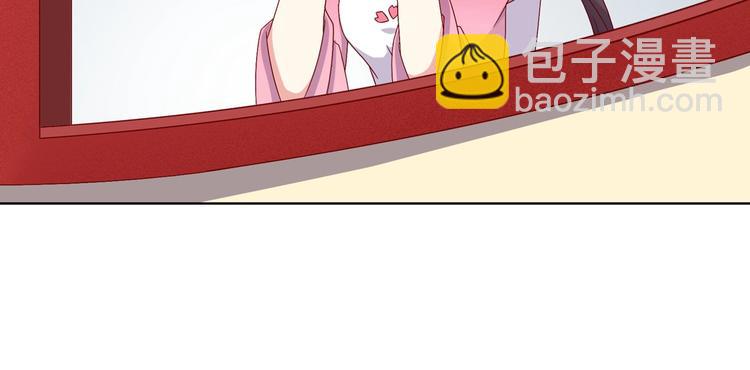 🍵被天敌饲养的日子 第34话 这看脸的兔啊 第7页