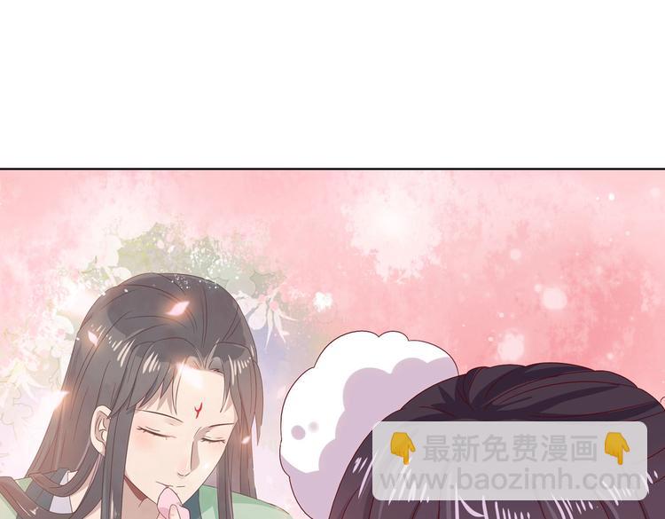 🍵被天敌饲养的日子 第34话 这看脸的兔啊 第8页