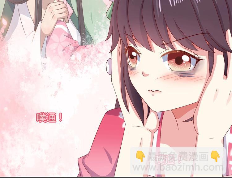 🍵被天敌饲养的日子 第34话 这看脸的兔啊 第9页