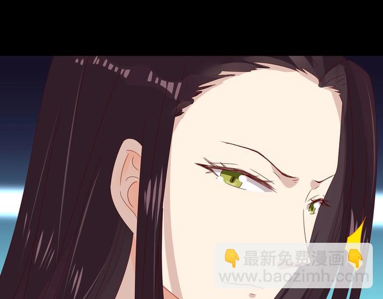 🍵被天敌饲养的日子 第36话 希望你是个乖孩子 第11页