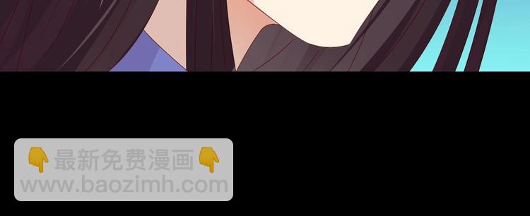 🍵被天敌饲养的日子 第36话 希望你是个乖孩子 第12页