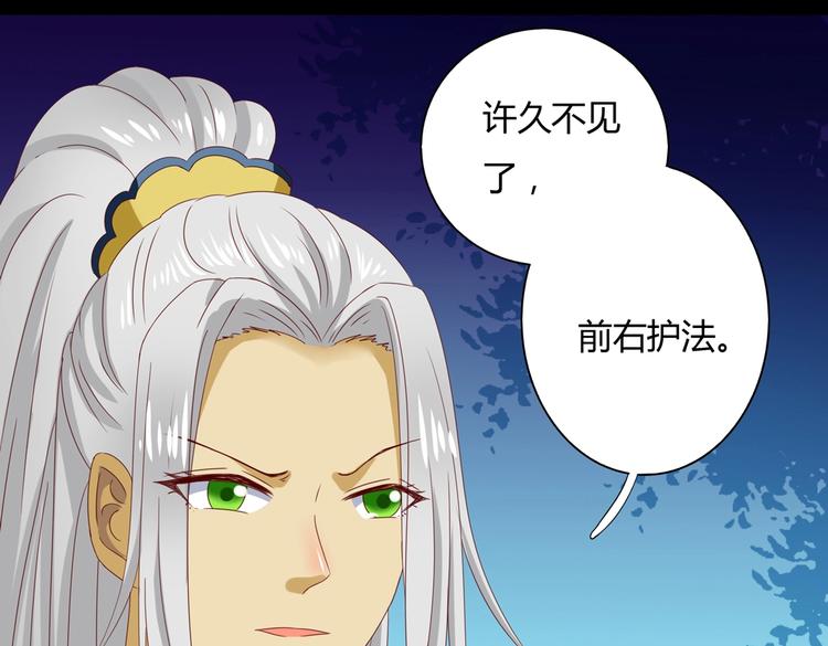 🍵被天敌饲养的日子 第36话 希望你是个乖孩子 第13页