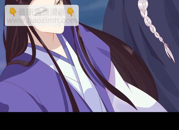 🍵被天敌饲养的日子 第36话 希望你是个乖孩子 第17页