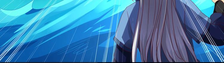 🍵被天敌饲养的日子 第36话 希望你是个乖孩子 第30页