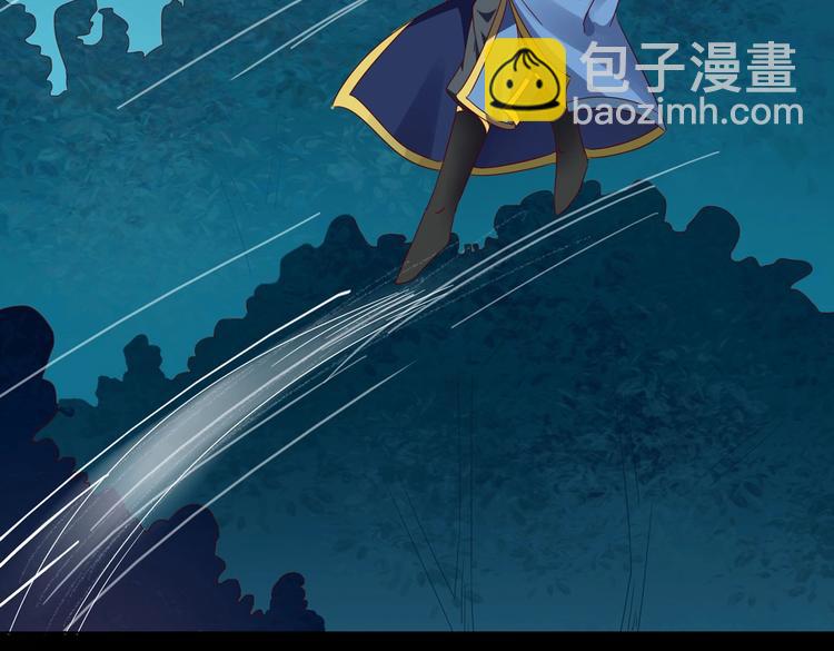 🍵被天敌饲养的日子 第36话 希望你是个乖孩子 第34页