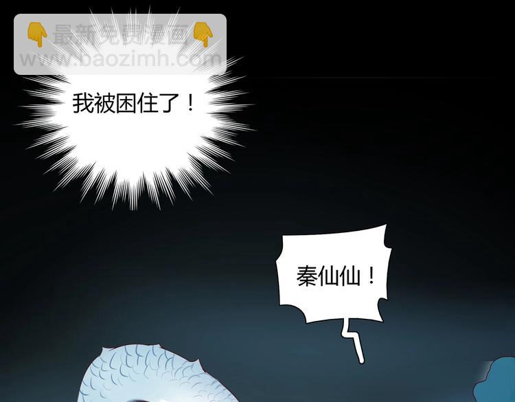 🍵被天敌饲养的日子 第36话 希望你是个乖孩子 第38页