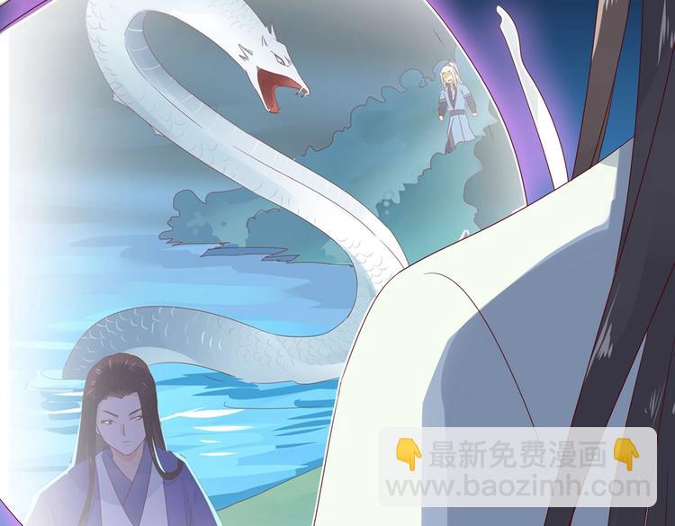 🍵被天敌饲养的日子 第36话 希望你是个乖孩子 第43页