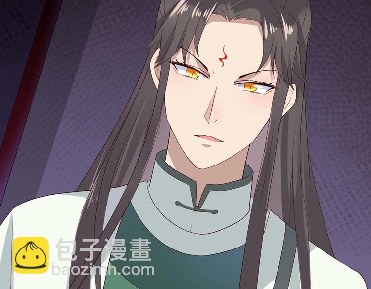 🍵被天敌饲养的日子 第36话 希望你是个乖孩子 第48页