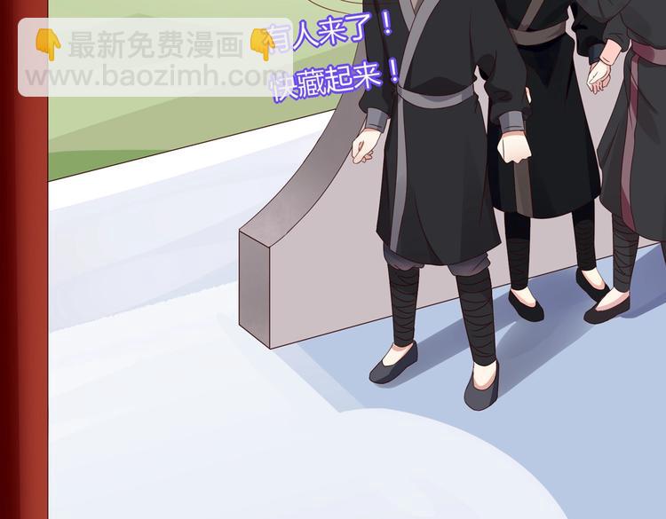 🍵被天敌饲养的日子 第38话 嫦娥姐姐凭实力坑兔呀 第16页
