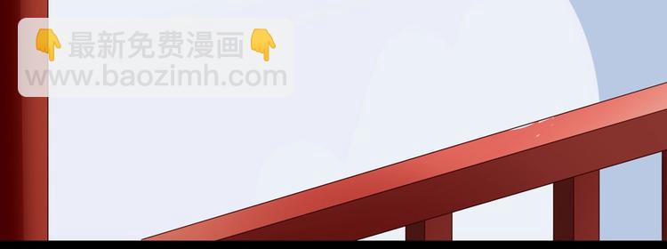 🍵被天敌饲养的日子 第38话 嫦娥姐姐凭实力坑兔呀 第17页