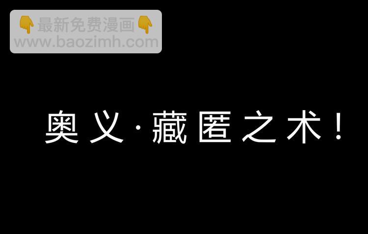 🍵被天敌饲养的日子 第38话 嫦娥姐姐凭实力坑兔呀 第18页