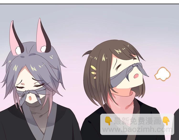 🍵被天敌饲养的日子 第38话 嫦娥姐姐凭实力坑兔呀 第21页