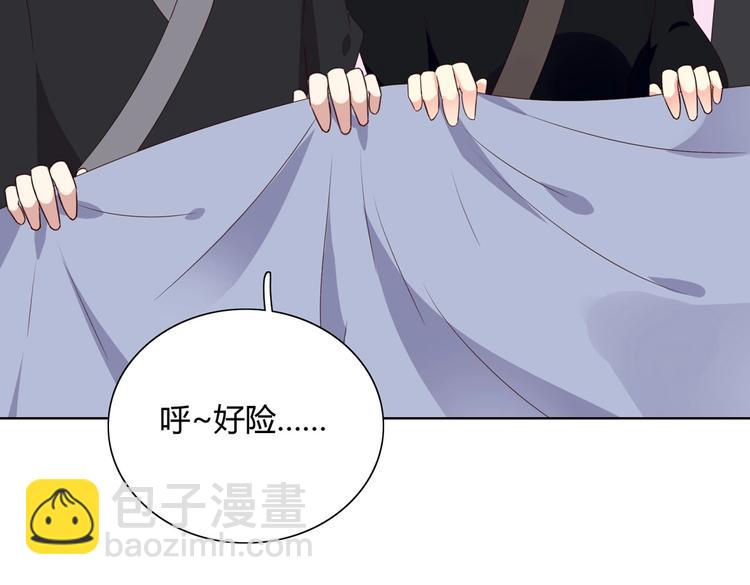 🍵被天敌饲养的日子 第38话 嫦娥姐姐凭实力坑兔呀 第22页