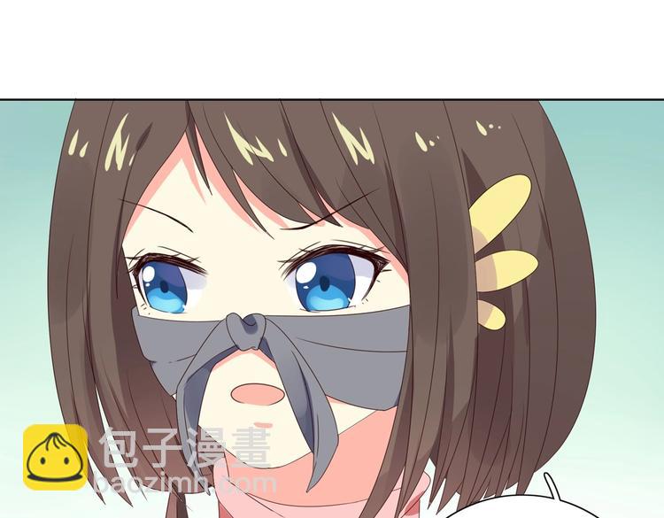 🍵被天敌饲养的日子 第38话 嫦娥姐姐凭实力坑兔呀 第24页