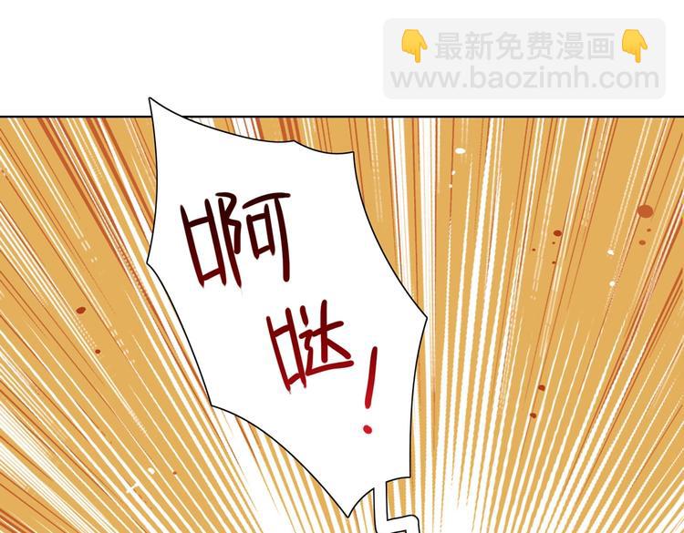 🍵被天敌饲养的日子 第38话 嫦娥姐姐凭实力坑兔呀 第26页
